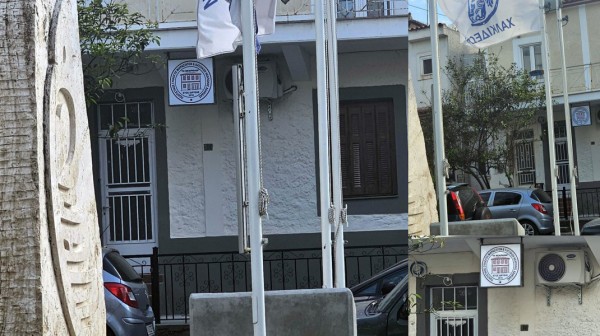 Νέα εποχή για τον Σύλλογο Μικρασιατών Νεάπολης Χαλκίδας
