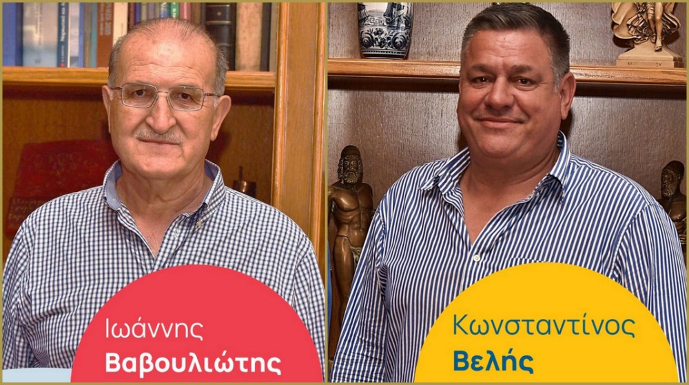 ΔΗΜΟΣ ΧΑΛΚΙΔΕΩΝ: Νέοι εντεταλμένοι δημοτικοί σύμβουλοι για την Εκπαίδευση
