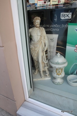 Ο Ιπποκράτης στη βιτρίνα
