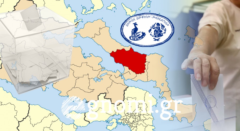 ΕΚΛΟΓΕΣ 2023 ΑΠΟΤΕΛΕΣΜΑΤΑ: Σάρωσε η ΝΔ στον Σταυρό Μεσσαπίων