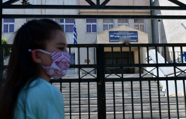 ΟΡΙΣΤΙΚΟ ΚΑΙ ΕΠΙΣΗΜΟ: Ανοίγουν δημοτικά και νηπιαγωγεία τη Δευτέρα 11 Ιανουαρίου