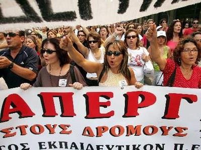 Ξανά όλοι στους δρόμους