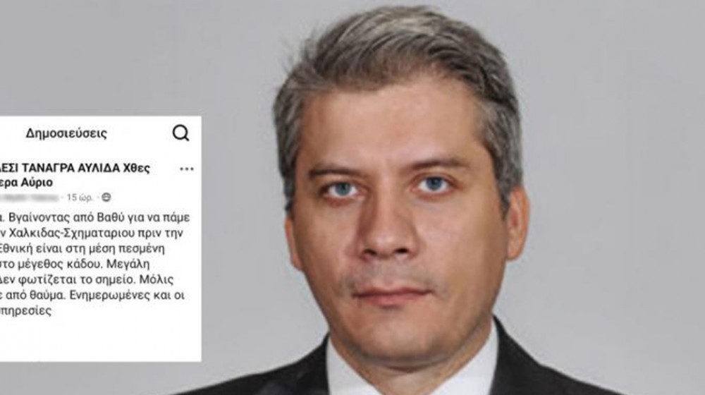 ΔΡΟΜΟΣ ΧΑΛΚΙΔΑ-ΣΧΗΜΑΤΑΡΙ: Γυναίκα είχε προειδοποιήσει για τον κίνδυνο, λίγο πριν το τροχαίο δυστύχημα