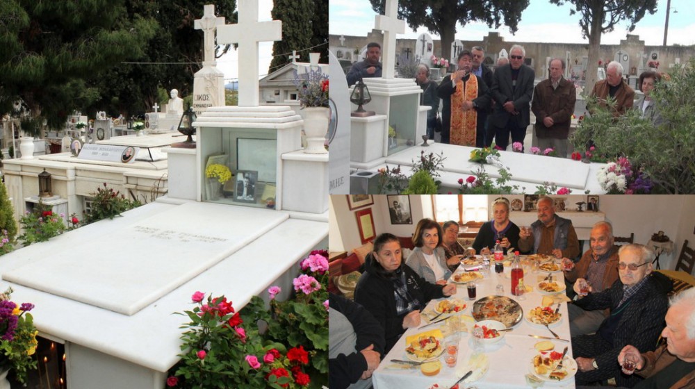 ΒΑΣΙΛΙΚΟ ΧΑΛΚΙΔΑΣ: Τρισάγιο και ποίημα στη μνήμη του Πάνου Γεραμάνη