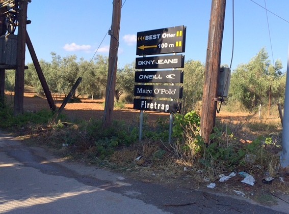 Φωτιά σε αποθήκες καταστήματος ρούχων στη Χαλκίδα