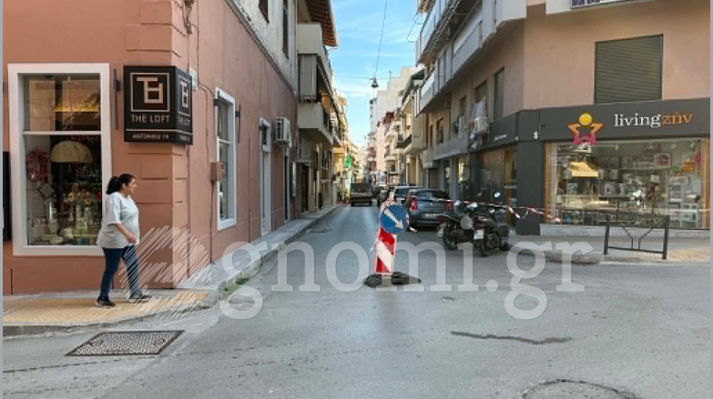 ΧΑΛΚΙΔΑ: Κλειστή η Βύρωνος λόγω εργασιών φυσικού αερίου