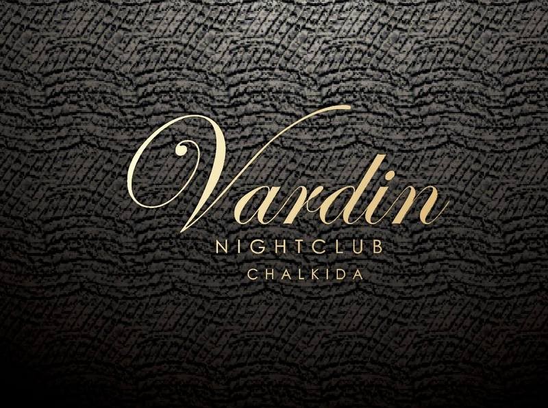 Το Vardin Club πηγαίνει κόντρα σε όλες τις αυξήσεις!
