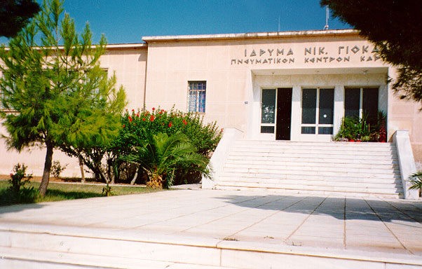 Ημερίδα και στην Κάρυστο για την πιστοποίηση και προώθηση προϊόντων