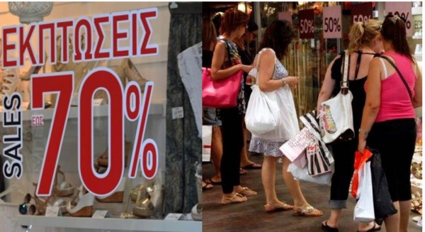 ΧΑΛΚΙΔΑ: Πότε αρχίζουν οι θερινές εκπτώσεις και ποια Κυριακή του Ιουλίου θα είναι ανοιχτά τα μαγαζιά