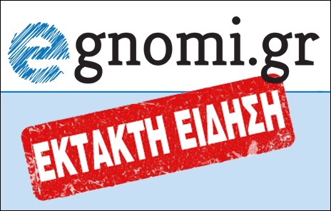 ΓΥΜΝΟ ΕΡΕΤΡΙΑΣ: Νεαρός ποδοσφαιριστής έπεσε αναίσθητος στο γήπεδο στη διάρκεια ποδοσφαιρικού αγώνα - Φόβοι για σοβαρή βλάβη της υγείας του
