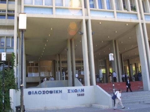 Φιλοσοφική Αθηνών: Επιτηρητής γρονθοκόπησε φοιτητή κατά τη διάρκεια εξέτασης