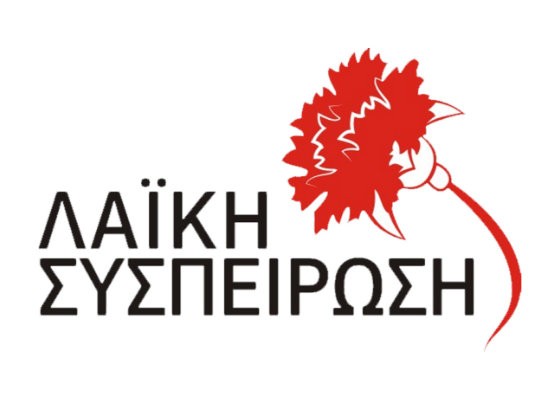 ΛΑΪΚΗ ΣΥΣΠΕΙΡΩΣΗ: Επίκαιρες ερωτήσεις για τα Ειδικά Σχολεία Χαλκίδας και τους ρετσινάδες της Εύβοιας