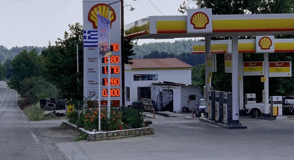 Είσαι Βόρεια Εύβοια; Φούλαρε στο πρατήριο Shell του Καψάλα!