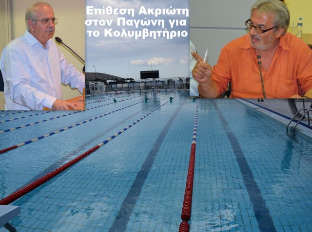 Στην αντεπίθεση ο Χρήστος Παγώνης κατά του Γιώργου Ακριώτη