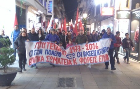ΧΑΛΚΙΔΑ: Κινητοποίηση για την επέτειο του Πολυτεχνείου στα φανάρια της Νεάπολης