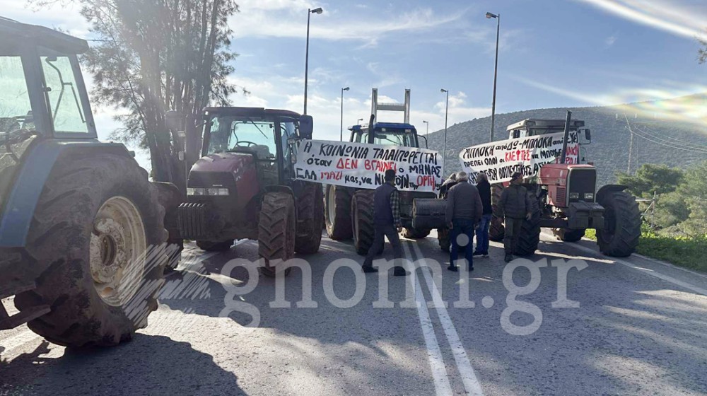 Κλειστή η υψηλή γέφυρα Χαλκίδας από μπλόκα αγροτών