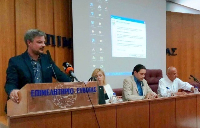 Χρήσιμη η ημερίδα για τον Εξωδικαστικό Μηχανισμό Ρύθμισης Οφειλών Επιχειρήσεων