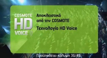    Cosmote
