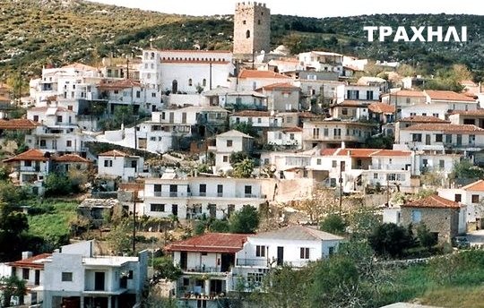 Αυτά είναι τα προβλήματα του Τραχηλίου