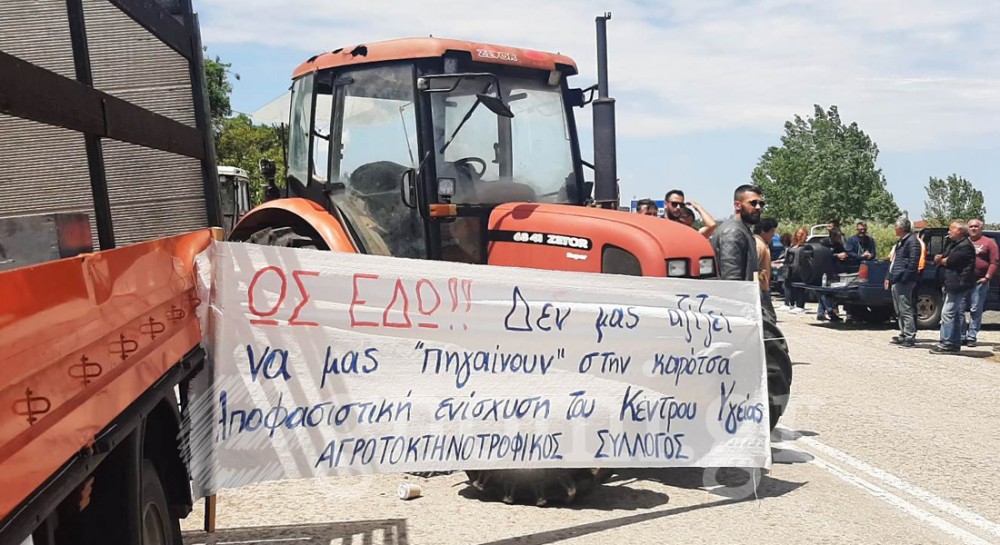 Ακυρώθηκε η κινητοποίηση των ρετσινάδων στη Χαλκίδα