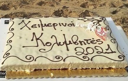 ΑΛΥΚΕΣ ΔΡΟΣΙΑΣ: Έκοψαν πίτα στα γρήγορα οι χειμερινοί κολυμβητές
