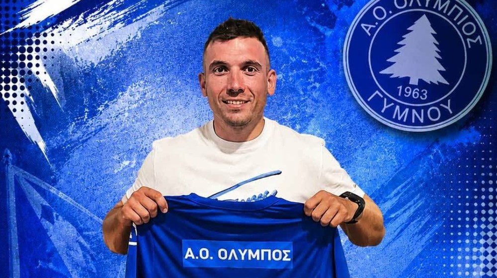 Ο Γιάννης Αποστόλου θα ενισχύσει την επίθεση του Ολύμπου Γυμνού