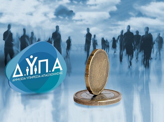 ΒΟΡΕΙΑ ΕΥΒΟΙΑ: Ξεκίνησαν οι αιτήσεις για τις τελευταίες 240 θέσεις του προγράμματος εργασιακής εμπειρίας
