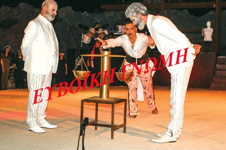 ΒΑΤΡΑΧΟΙ ΘΕΑΤΡΟ ΧΑΛΚΙΔΑΣ: Happy end και ζεστό χειροκρότημα (ΦΩΤΟΡΕΠΟΡΤΑΖ)