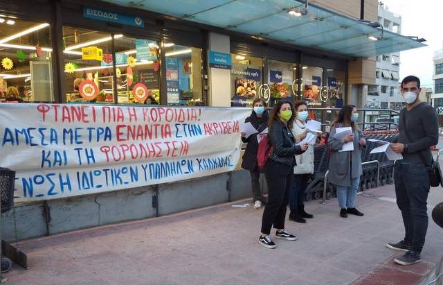 ΧΑΛΚΙΔΑ- ΚΚΕ: Κορυφώνεται η δραστηριότητα των σωματείων ενόψει της Πρωτομαγιάς