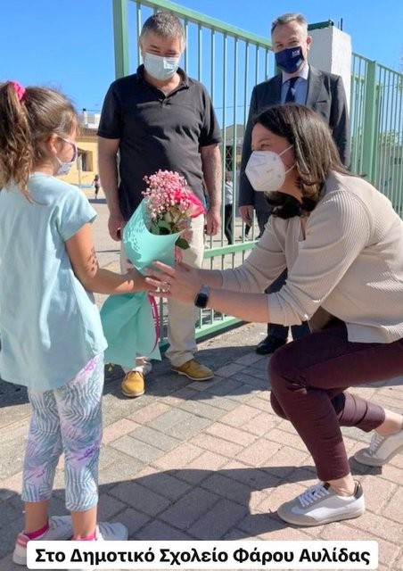 ΚΚΕ - ΚΝΕ ΕΥΒΟΙΑΣ: Η Κεραμέως ήρθε εν κρυπτώ στη Χαλκίδα και συμμετείχε σε σόου