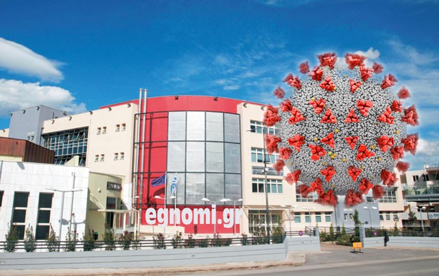 ΚΟΡΩΝΟΪΟΣ: Νέα κρούσματα στο Διοικητήριο