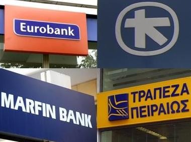 Οι ελληνικές τράπεζες πουλάνε σε ξένους τα κόκκινα δάνεια