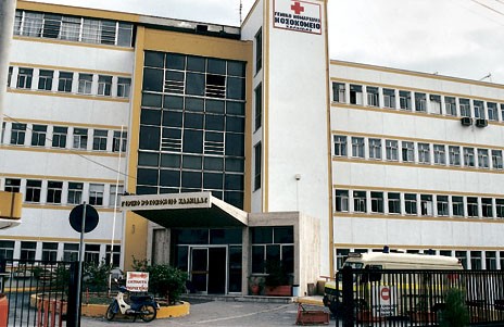 Διαμαρτυρία των εργαζομένων στο Νοσοκομείο Χαλκίδας