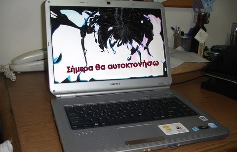 Παρίστανε τον μαθητή και εκδήλωσε την πρόθεση να αυτοκτονήσει