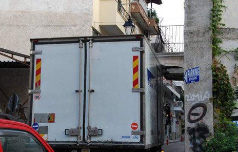 Tάβλα το μπαλκόνι της Bύρωνος
