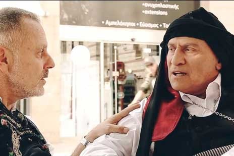 Ο Ψωμιάδης ...ξαναχτυπά αλλά αυτή τη φορά ως Πόντιος συμπέθερος