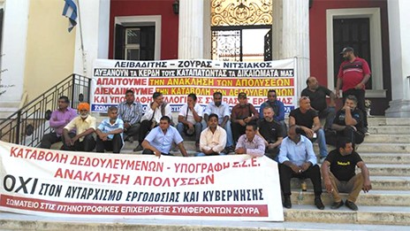ΟΜΙΛΟΣ ΖΟΥΡΑ: Συνεχίζουν τον αγώνα τους οι εργαζόμενοι
