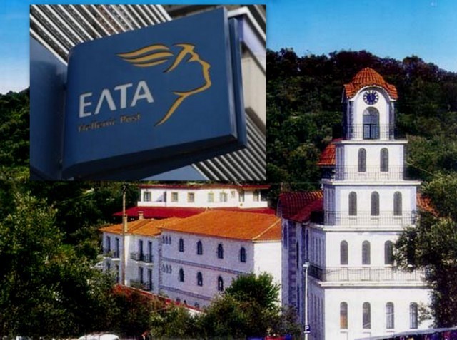 Ταχυδρομικός υπάλληλος έκλεβε λεφτά από μοναστήρι