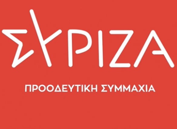 Χαμός στο διαδίκτυο για το νέο σήμα του ΣΥΡΙΖΑ