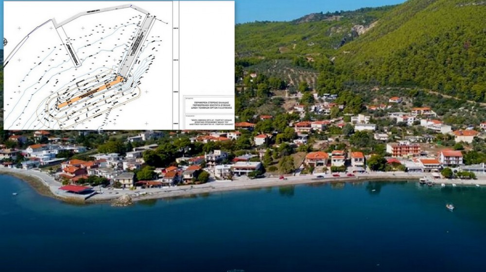 ΒΟΡΕΙΑ ΕΥΒΟΙΑ: Ξεκινάει επιτέλους η κατασκευή σύγχρονου αλιευτικού καταφυγίου στον Άγιο Γεώργιο Λιχάδας