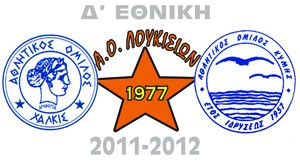 Δ' ΕΘΝΙΚΗ: Παραιτήθηκε και ο Πόρος