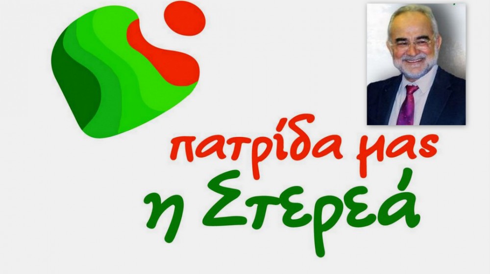 Επίθεση στο Φάνη Σπανό από την παράταξη του Λουκά Αποστολίδη