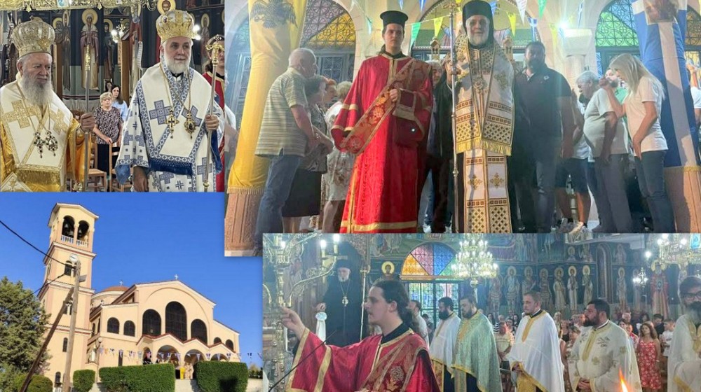 ΧΑΛΚΙΔΑ: Πανηγύρισε με λαμπρότητα και δύο Αρχιερείς ο ναός της Αγίας Μαρίνας