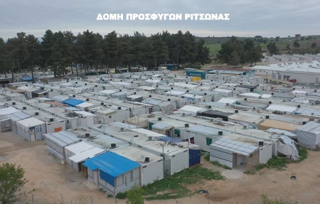 ΡΙΤΣΩΝΑ ΧΑΛΚΙΔΑΣ: Σοβαρά επεισόδια με τραυματίες στη Δομή Προσφύγων