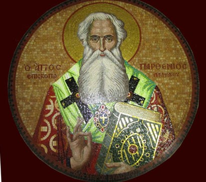 Οι ψηφιδωτοί Άγιοι της Λαμψάκου