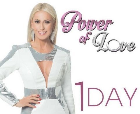 Power of Love: H τηλεθέαση της πρεμιέρας του δεύτερου κύκλου