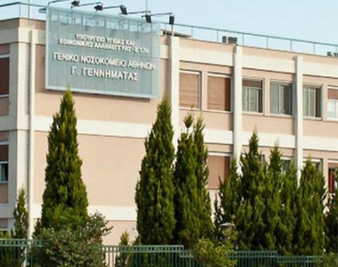 Νοσοκομείο Γεννηματάς: Θετικοί στον κορωνοϊό ο διοικητής και 6 εργαζόμενοι