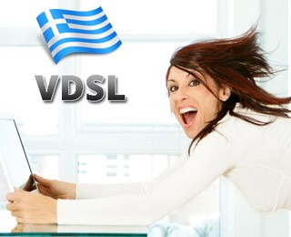 VDSL και στην Ελλάδα