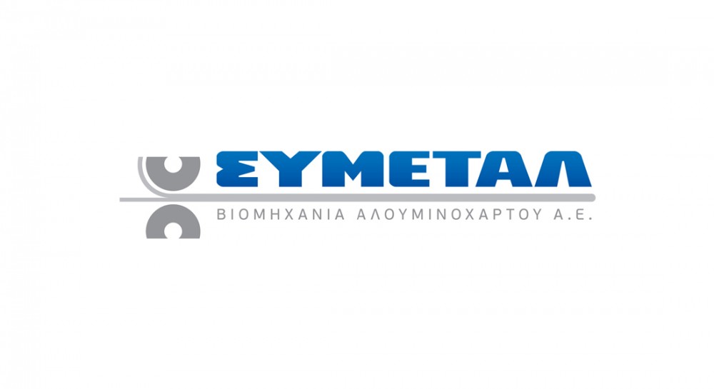 Προσωπικό για την παραγωγή ζητάει η ΣΥΜΕΤΑΛ στα Οινόφυτα