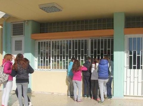 ΚΑΡΥΣΤΟΣ: Κλειστά τα σχολεία λόγω κακοκαιρίας